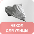 moto_gift3